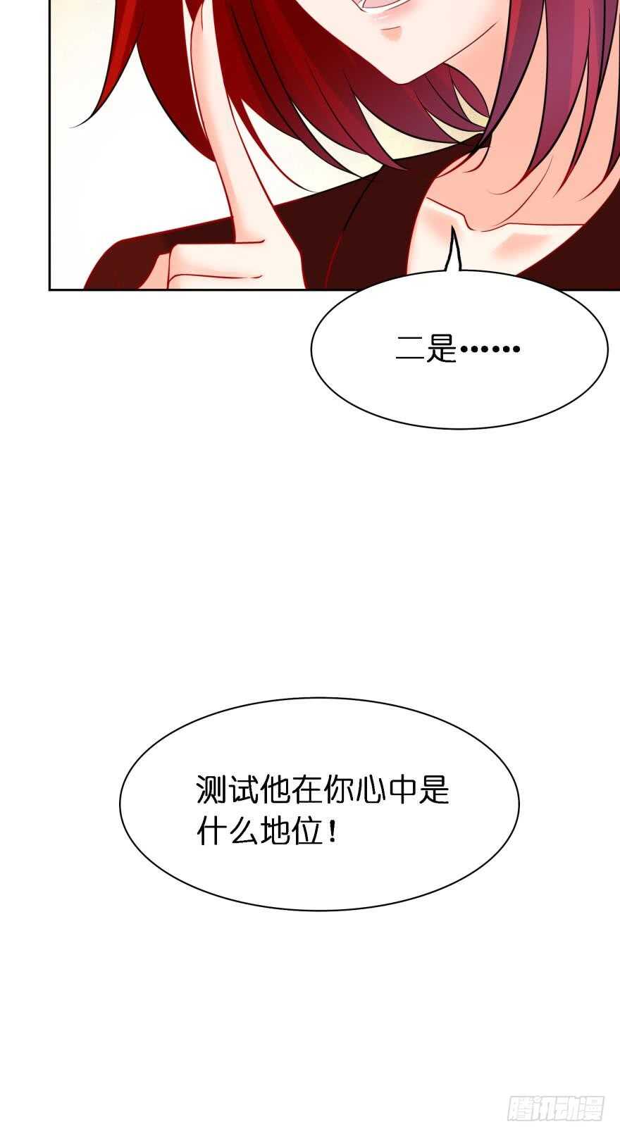 第178话：前世羁绊11