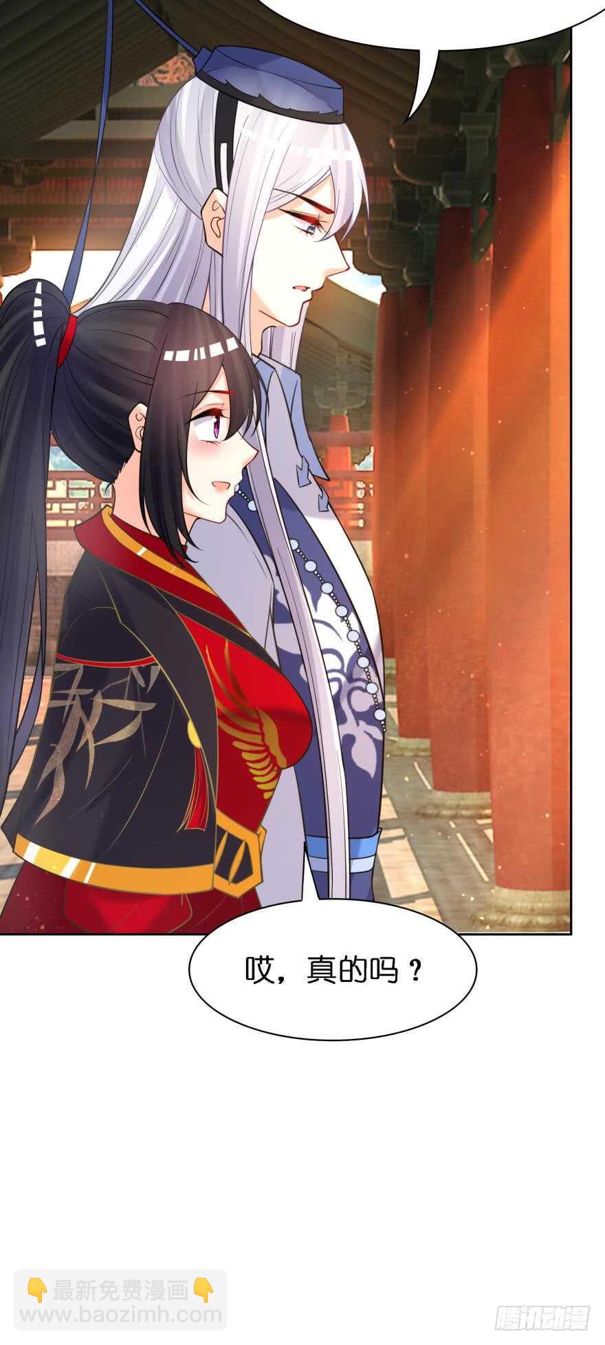 第178话：前世羁绊16