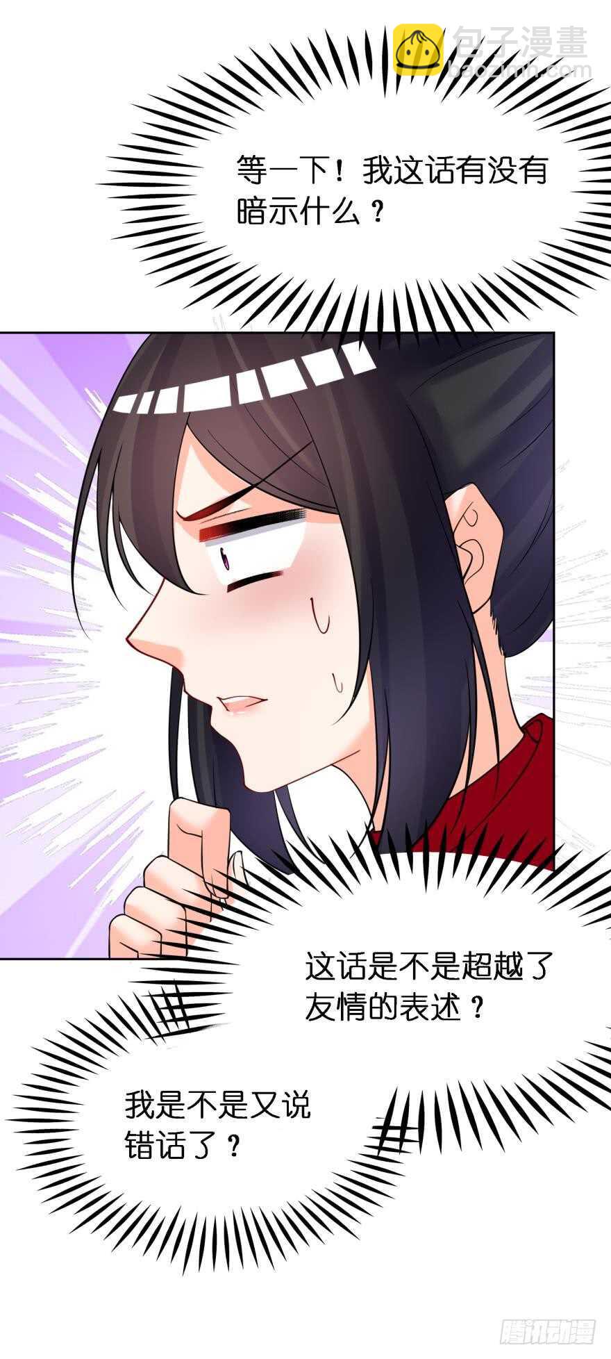 第178话：前世羁绊18