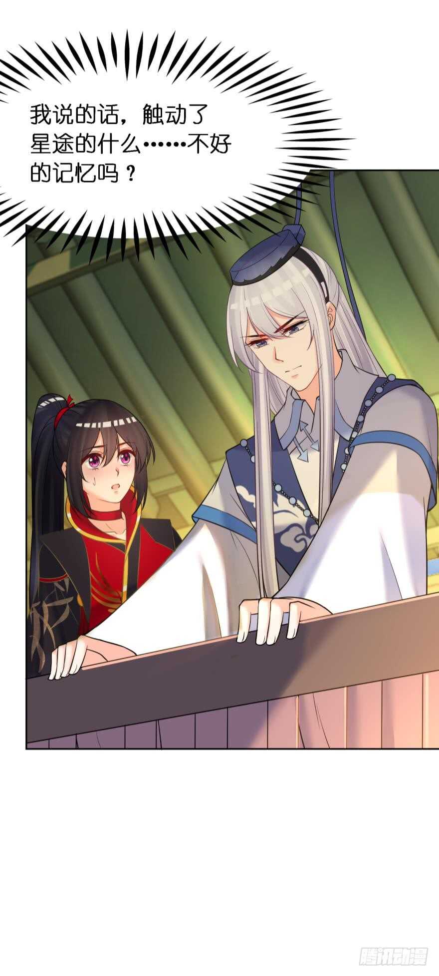 第178话：前世羁绊20