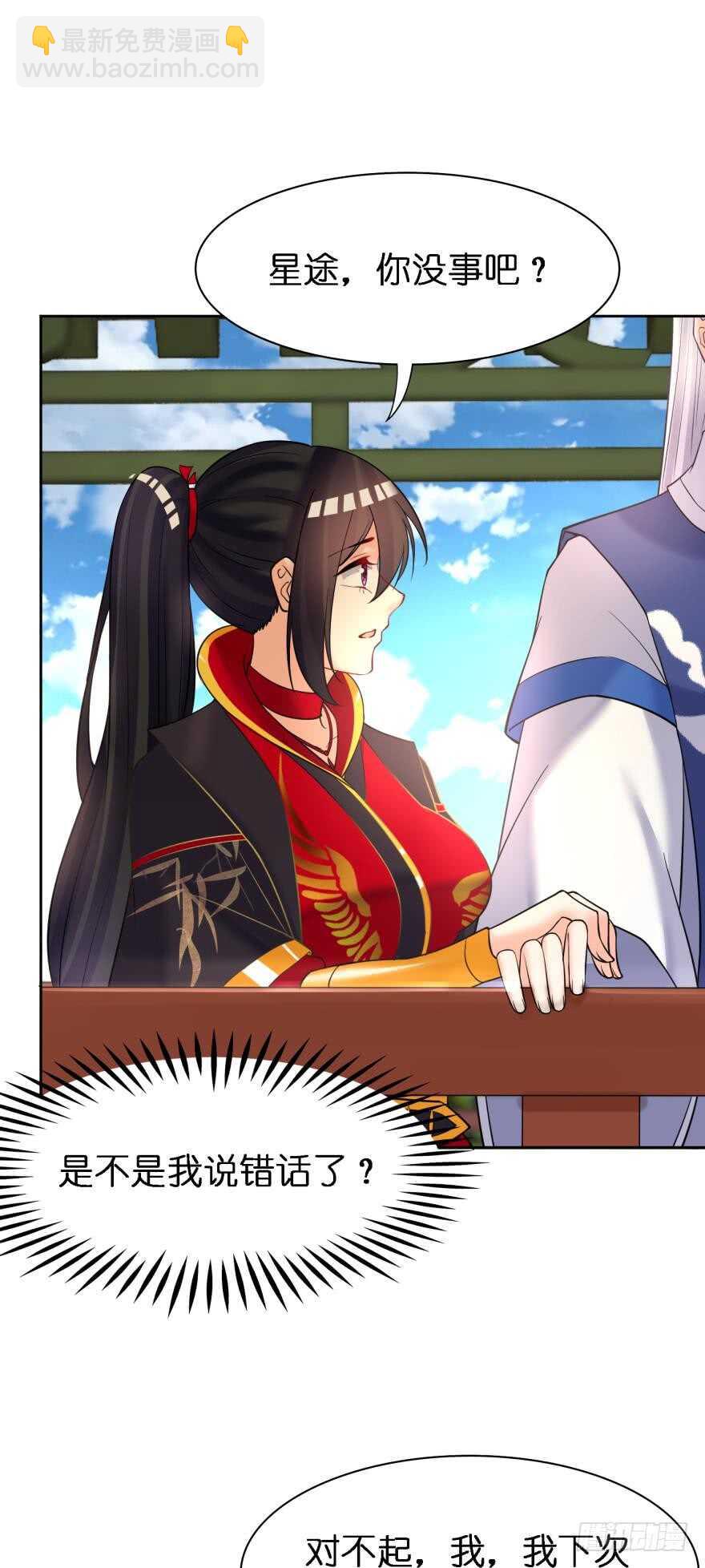 第178话：前世羁绊21