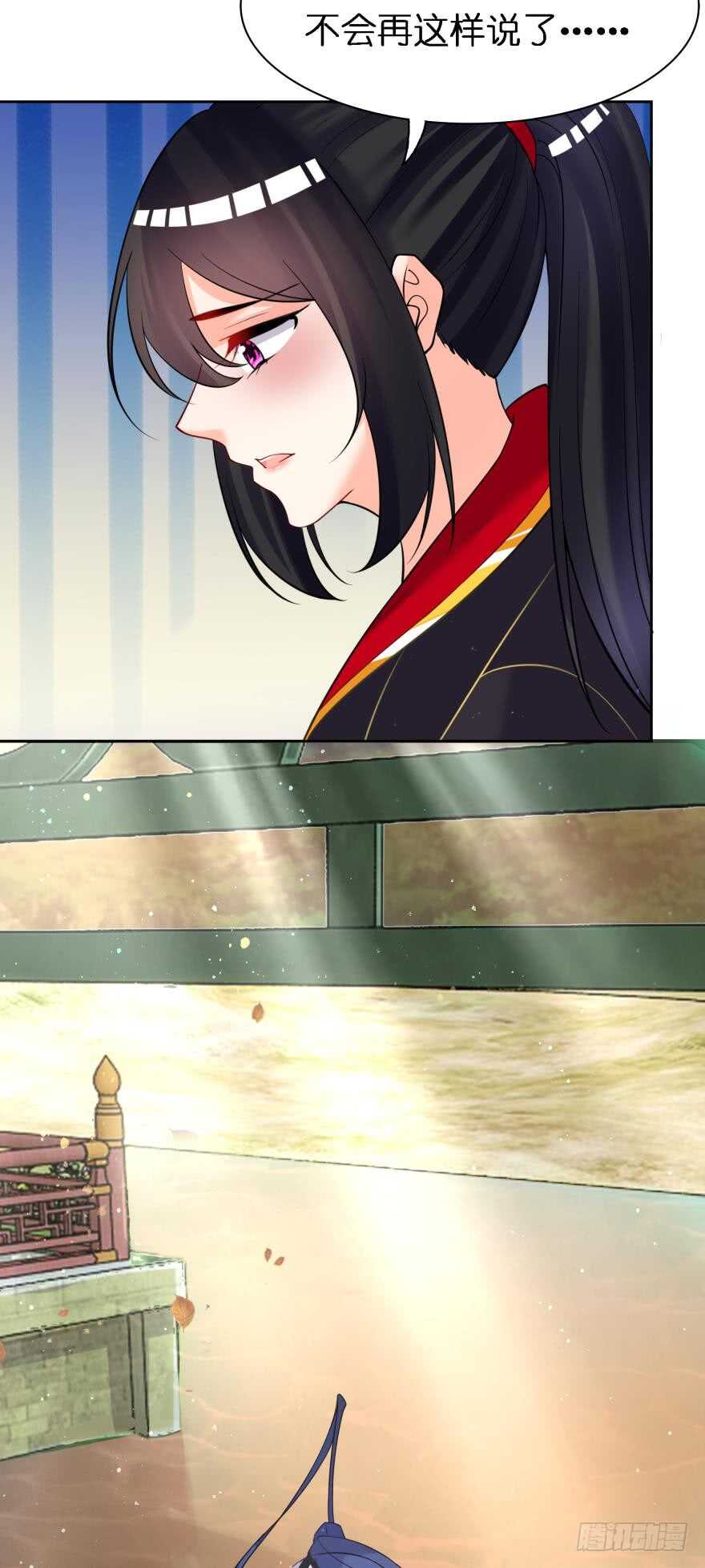 第178话：前世羁绊22
