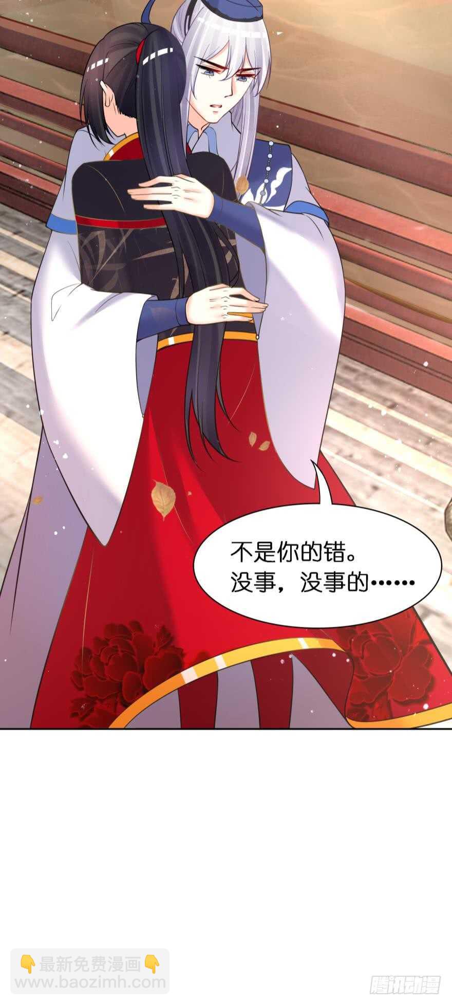 第178话：前世羁绊23