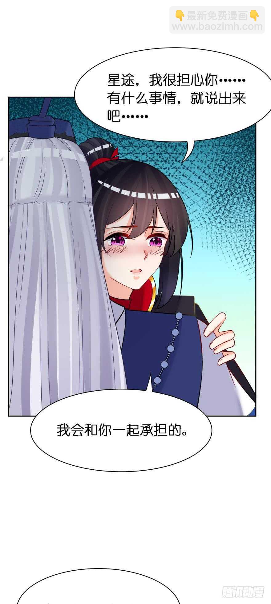 第178话：前世羁绊24
