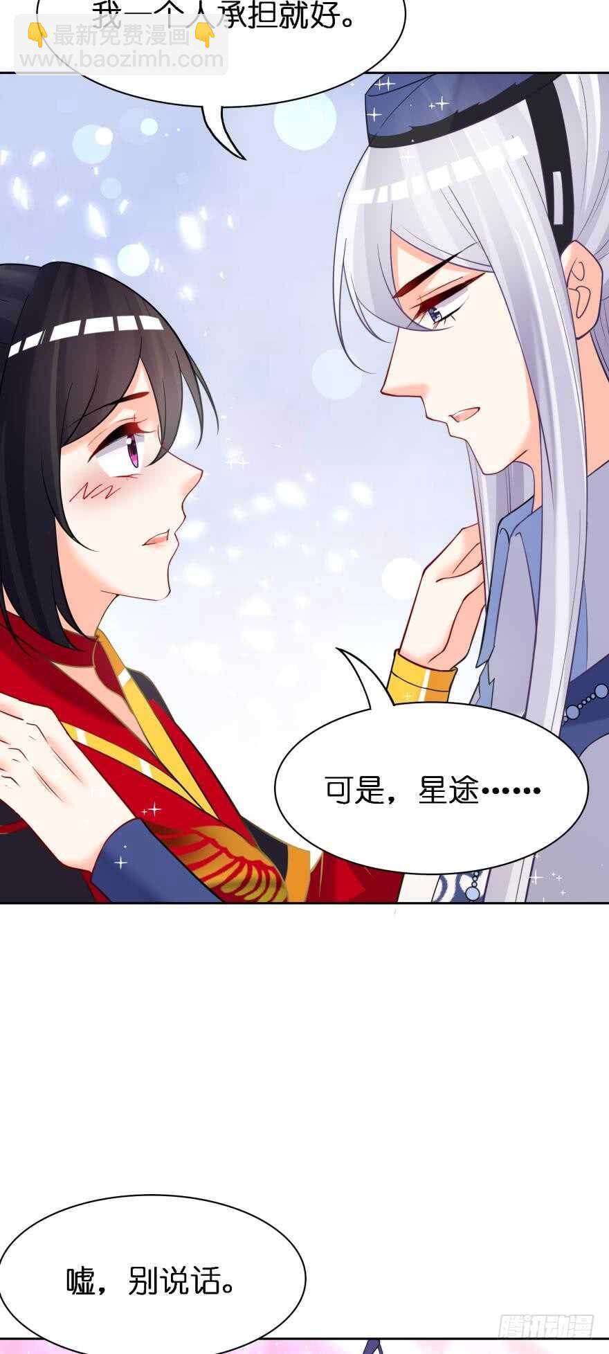第178话：前世羁绊25