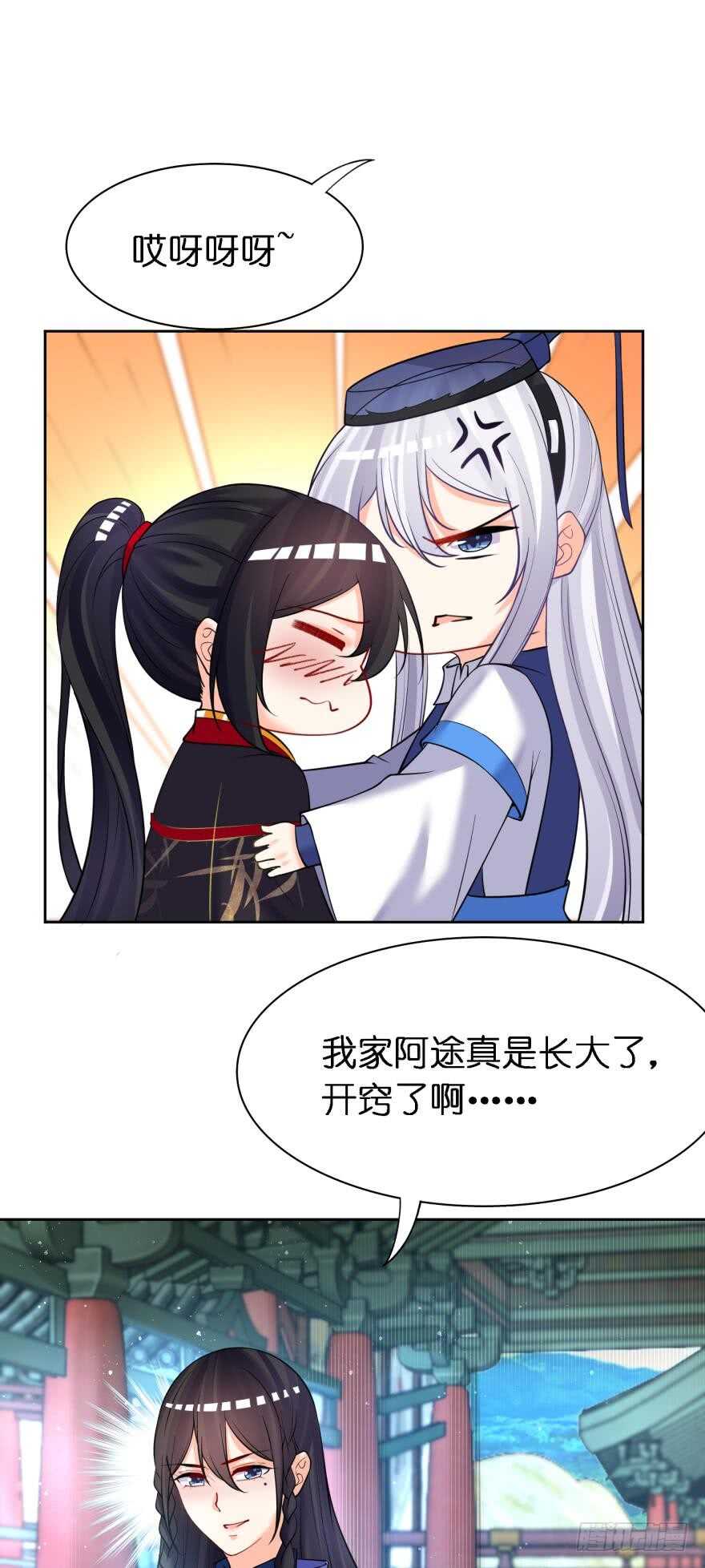 第178话：前世羁绊27