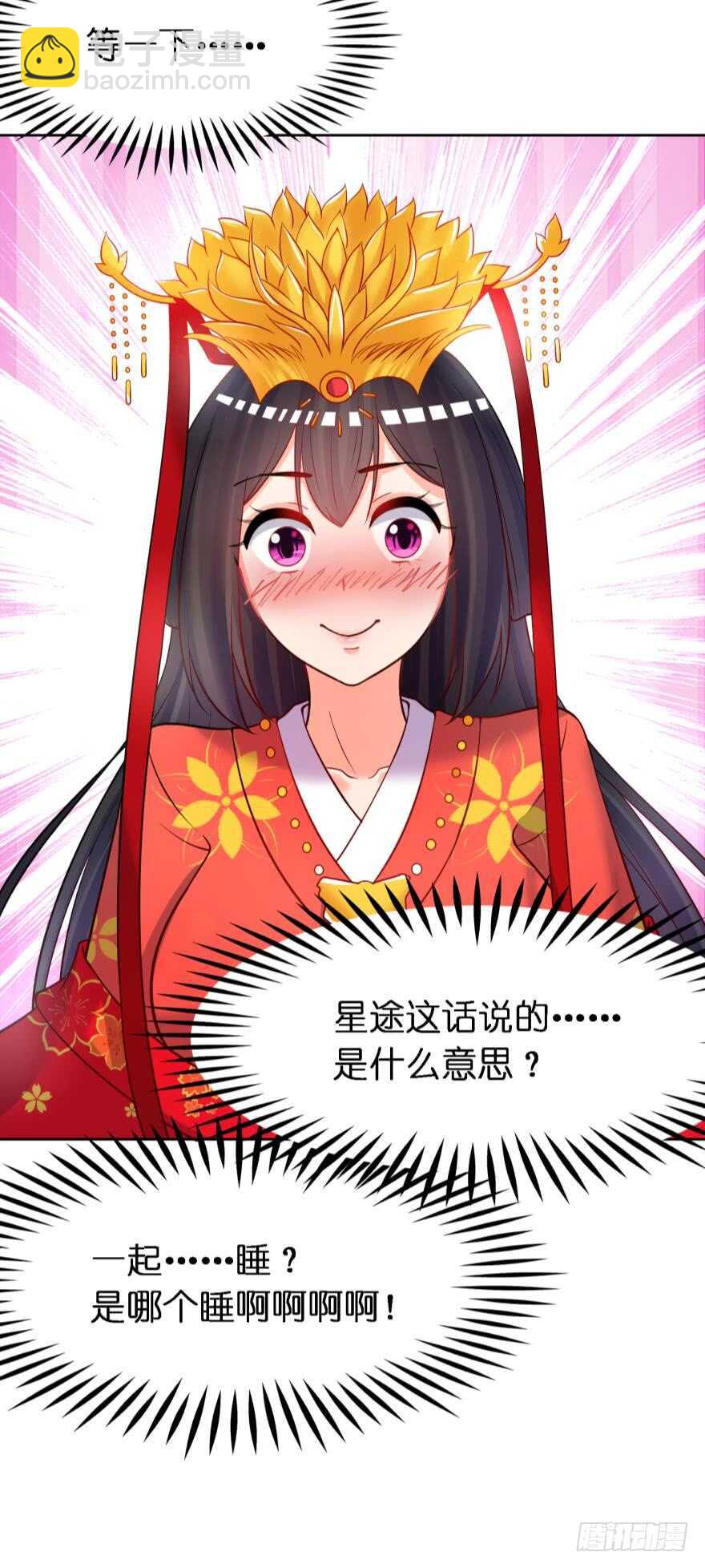 第178话：前世羁绊36