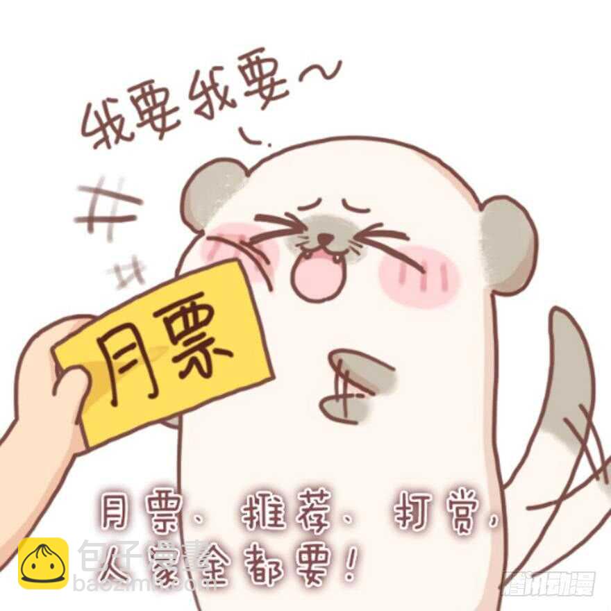 第178话：前世羁绊37