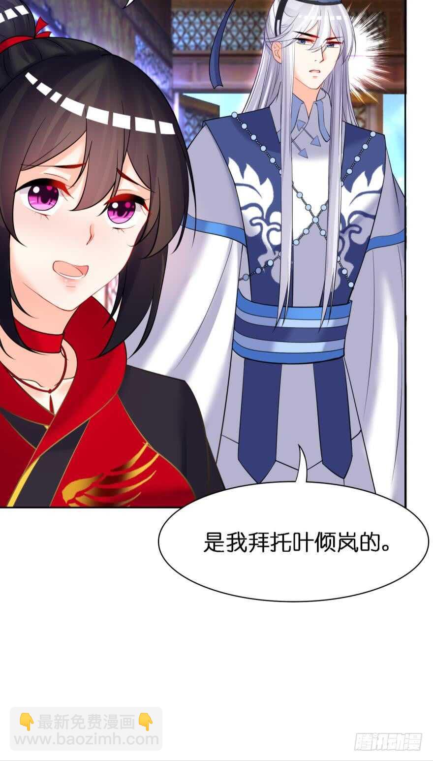 第178话：前世羁绊7