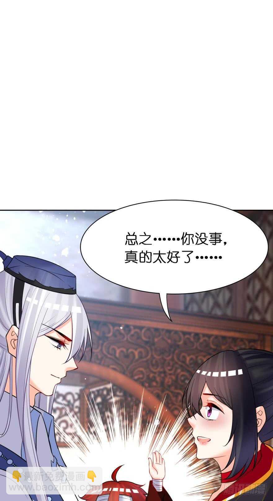 第178话：前世羁绊9