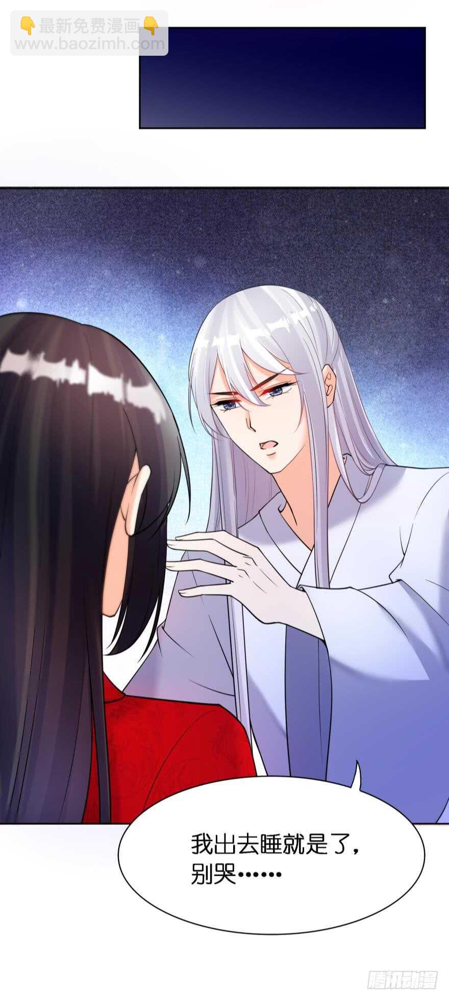 第179话：你别碰她11