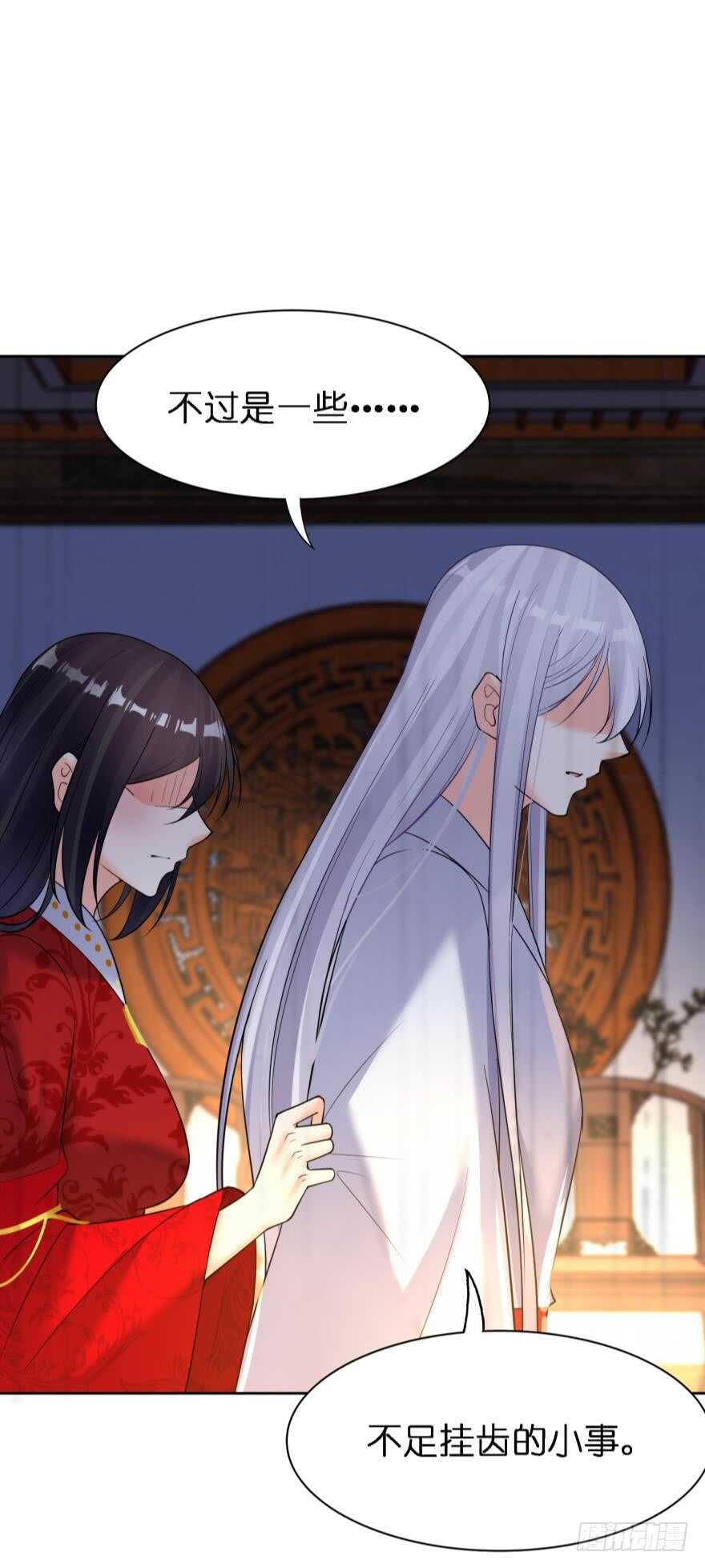 第179话：你别碰她14
