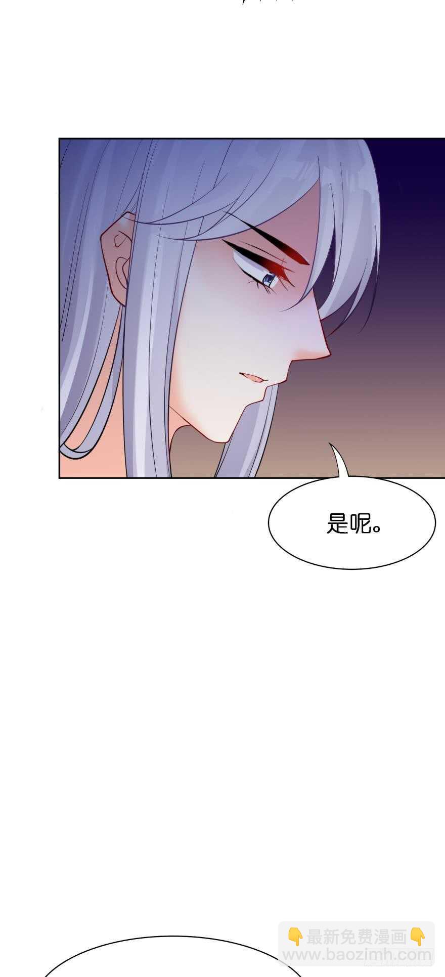 第179话：你别碰她16