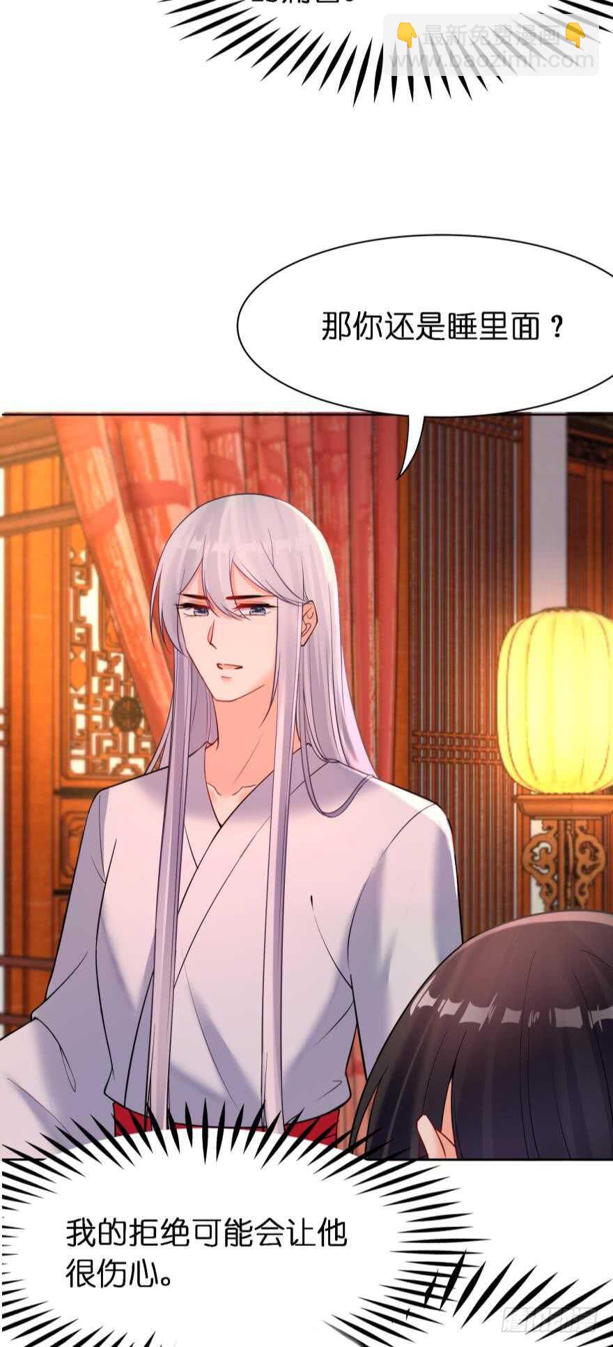 第179话：你别碰她18