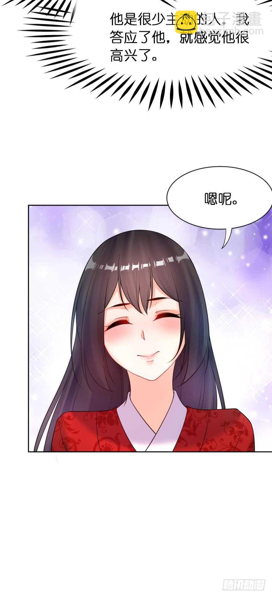 第179话：你别碰她19