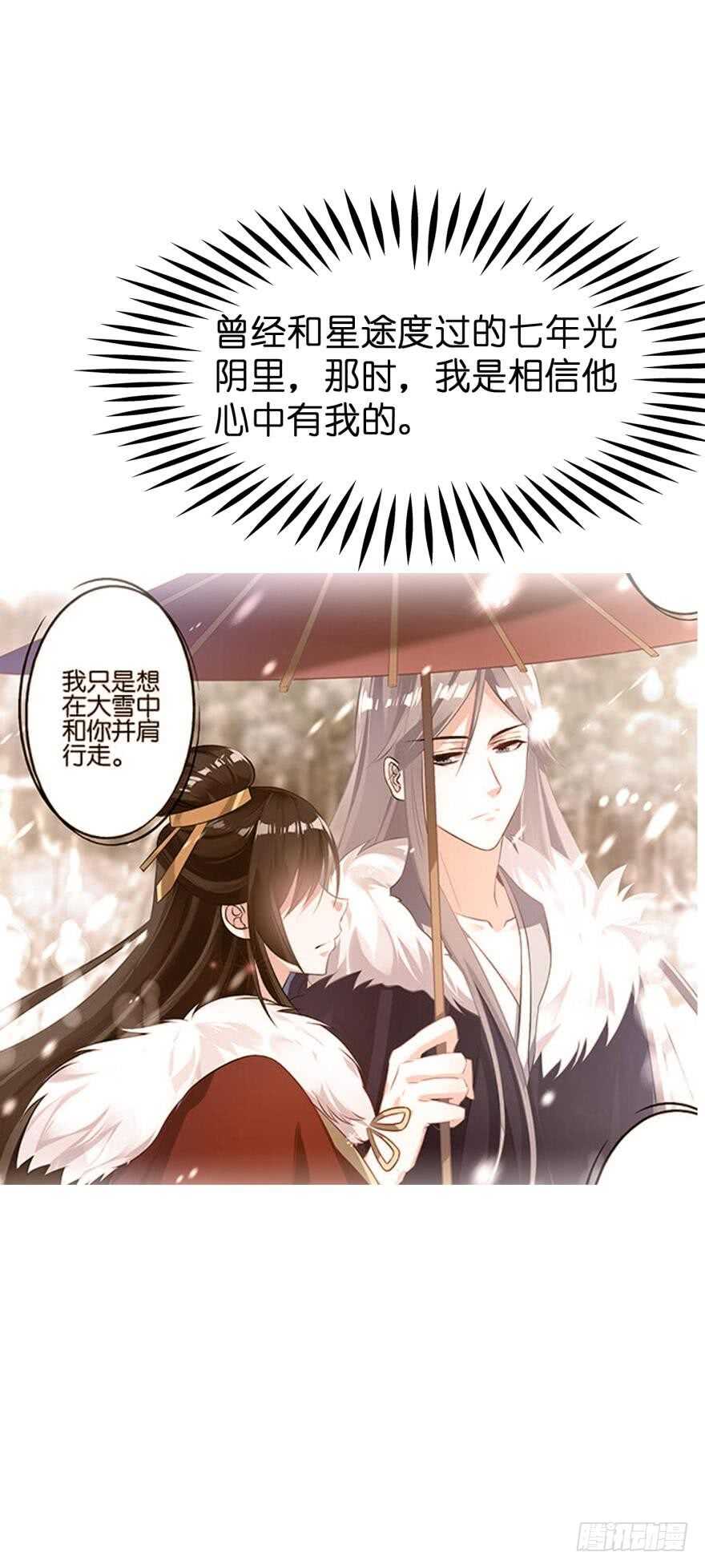 第179话：你别碰她2