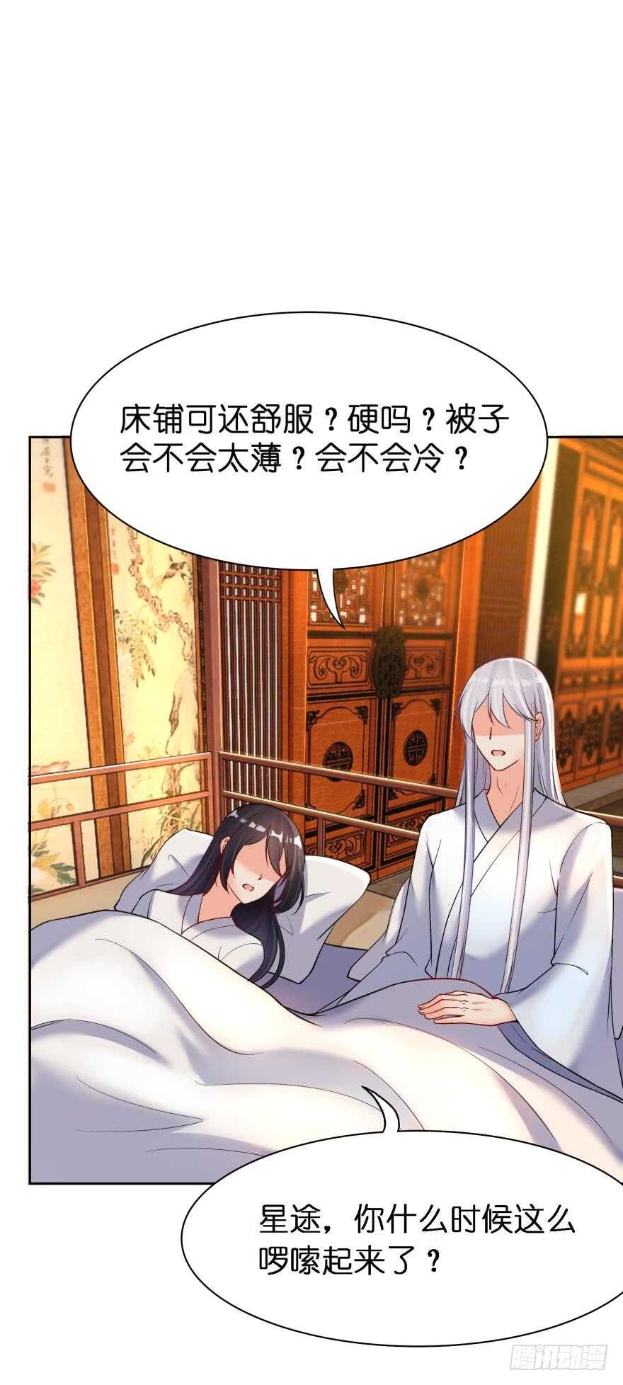 第179话：你别碰她20