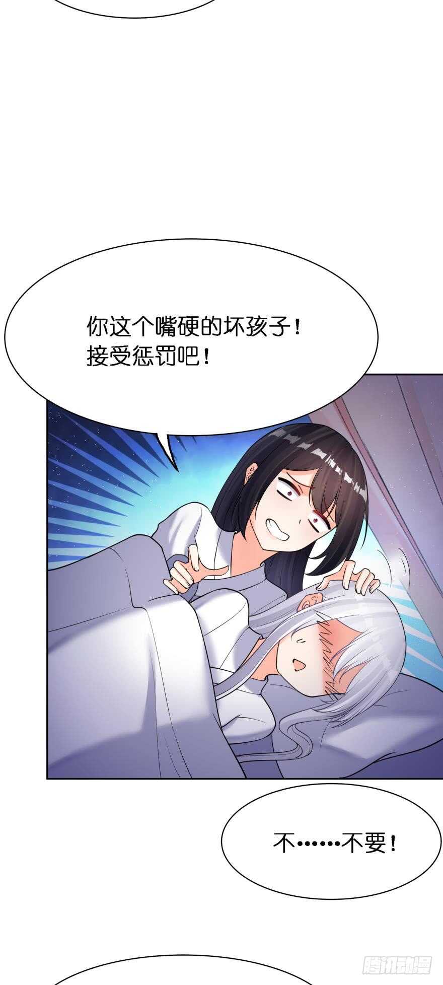 第179话：你别碰她24