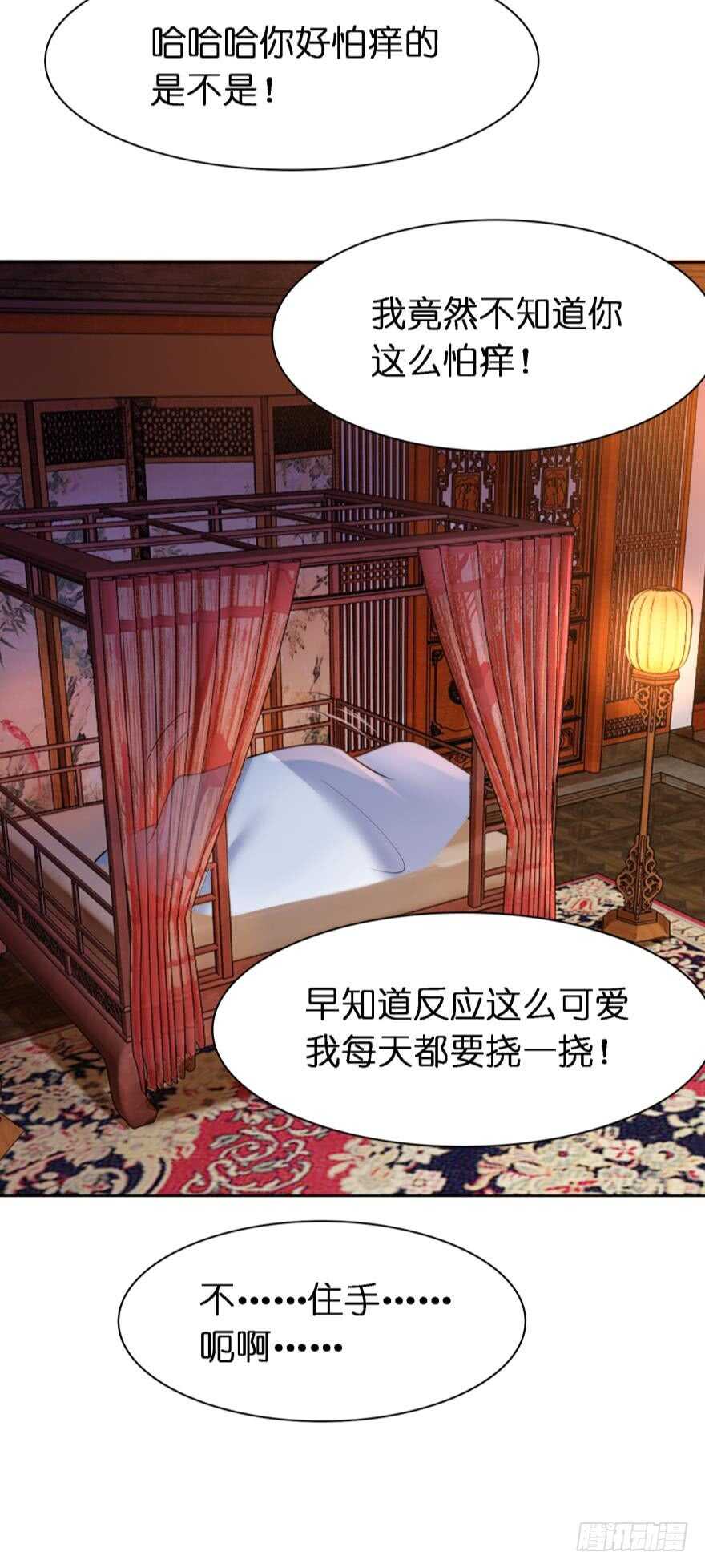 第179话：你别碰她25