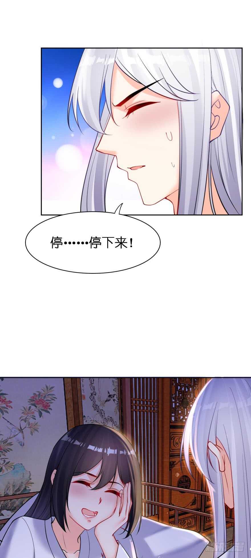 第179话：你别碰她26
