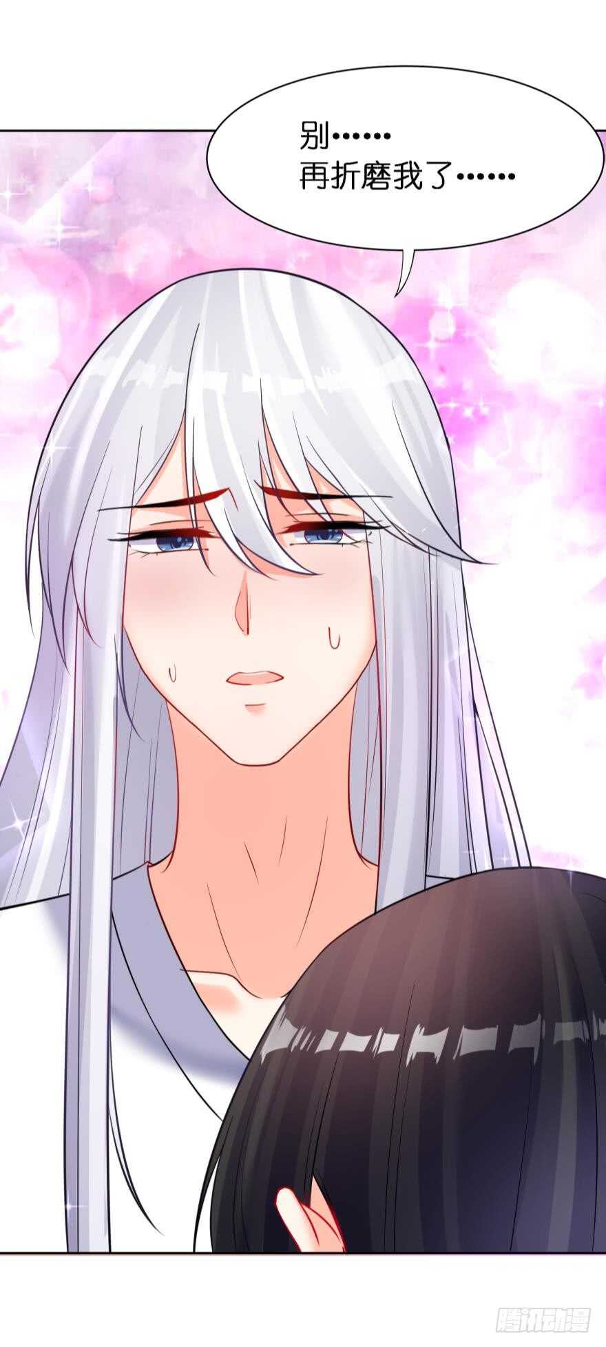 第179话：你别碰她28