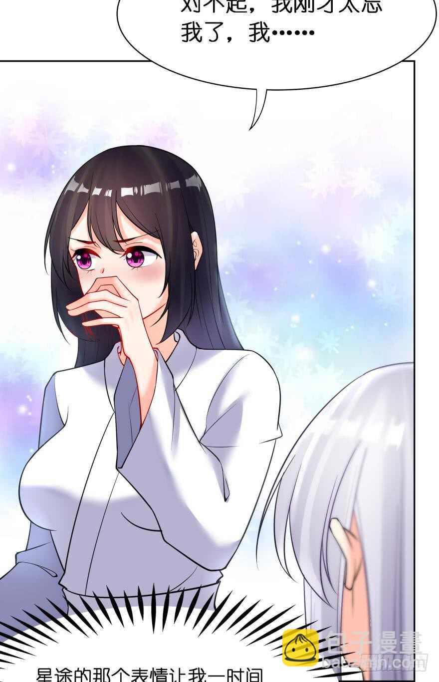 第179话：你别碰她30
