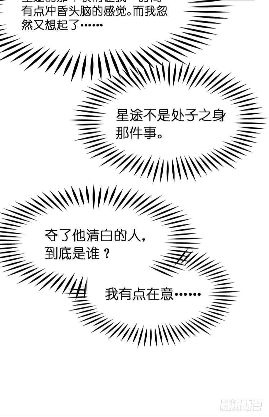 第179话：你别碰她31