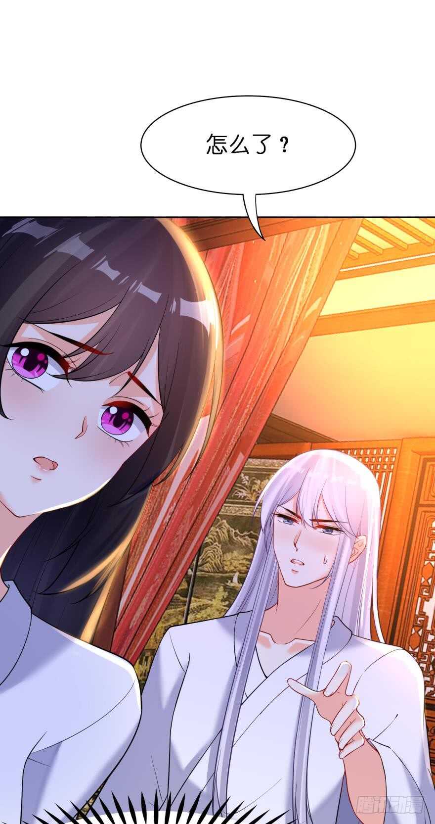 第179话：你别碰她32