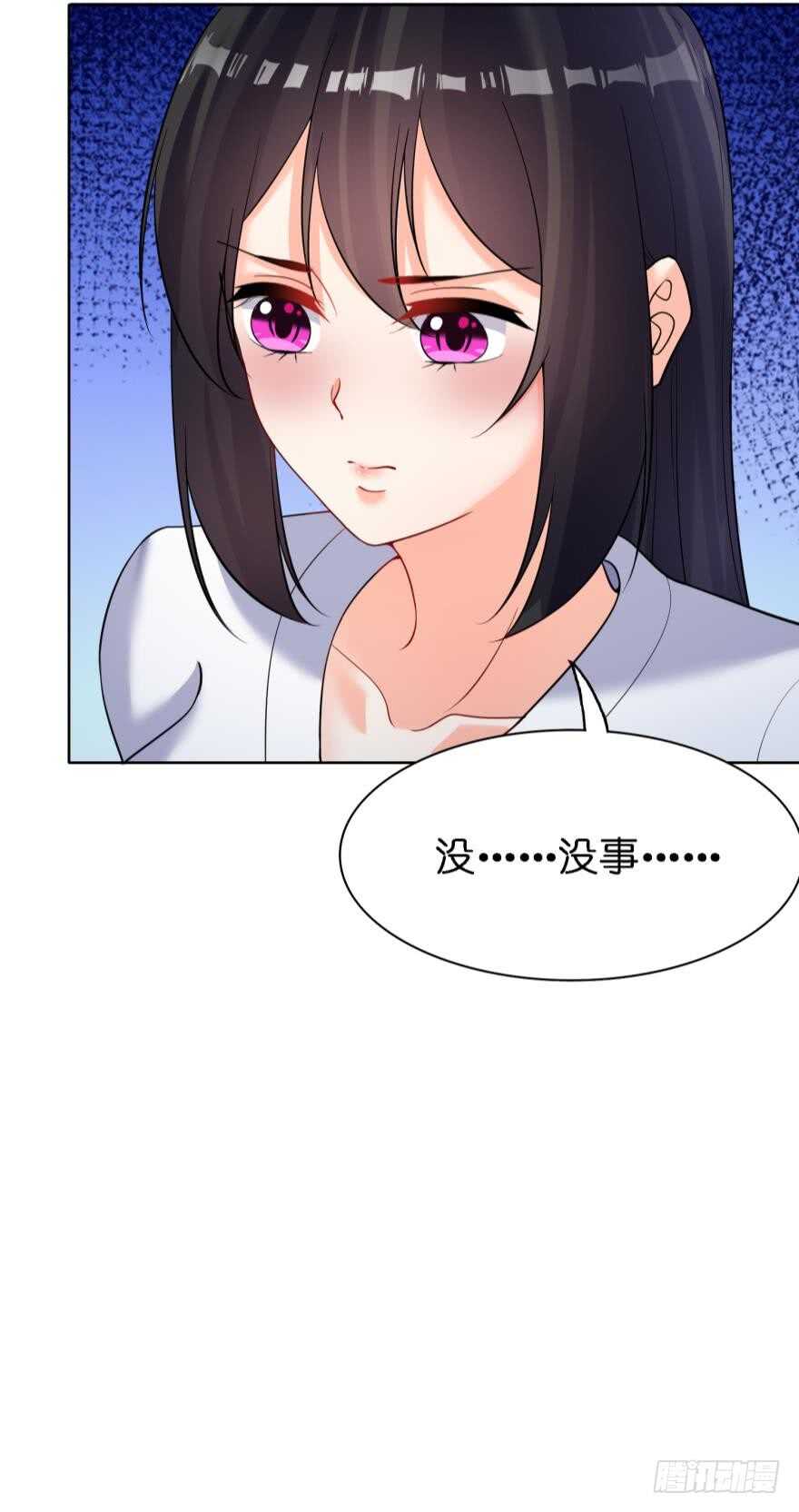 第179话：你别碰她34