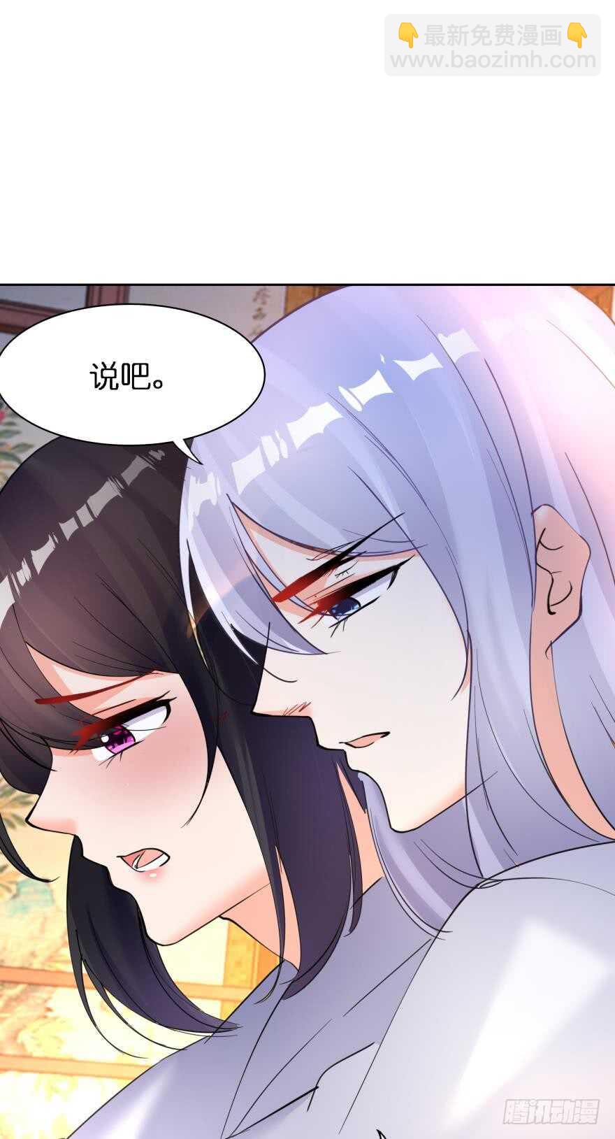 第179话：你别碰她35