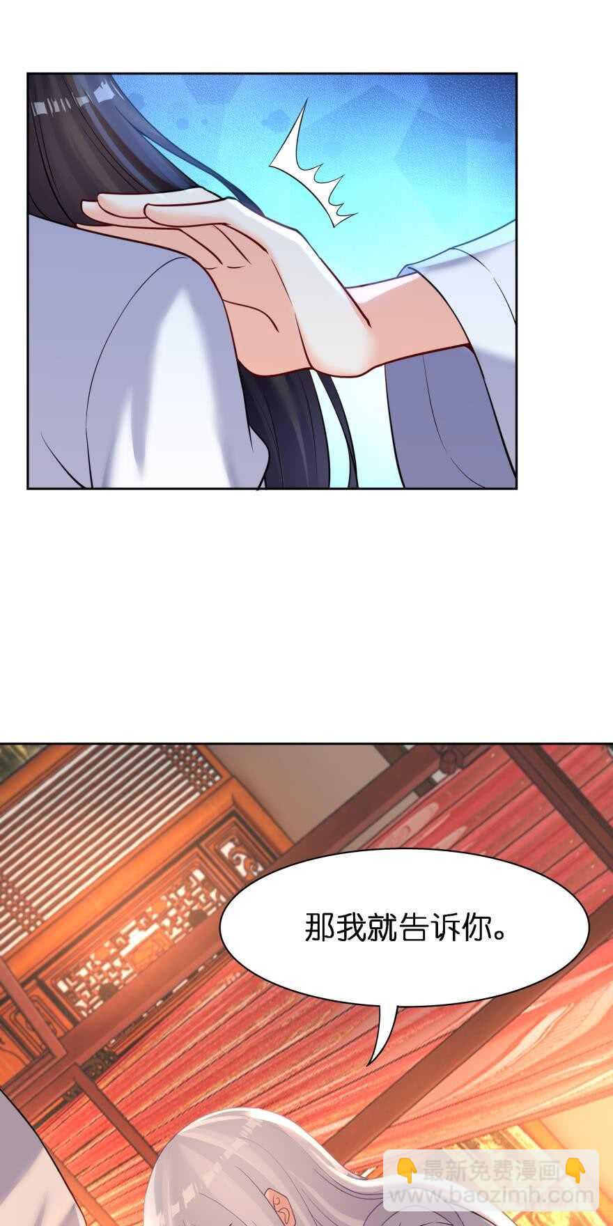 第179话：你别碰她40