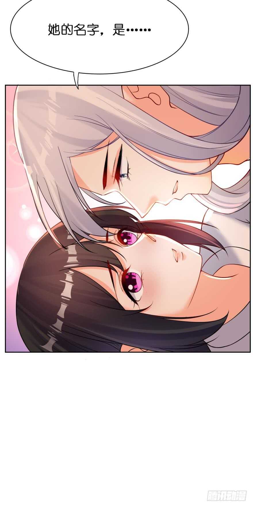 第179话：你别碰她42