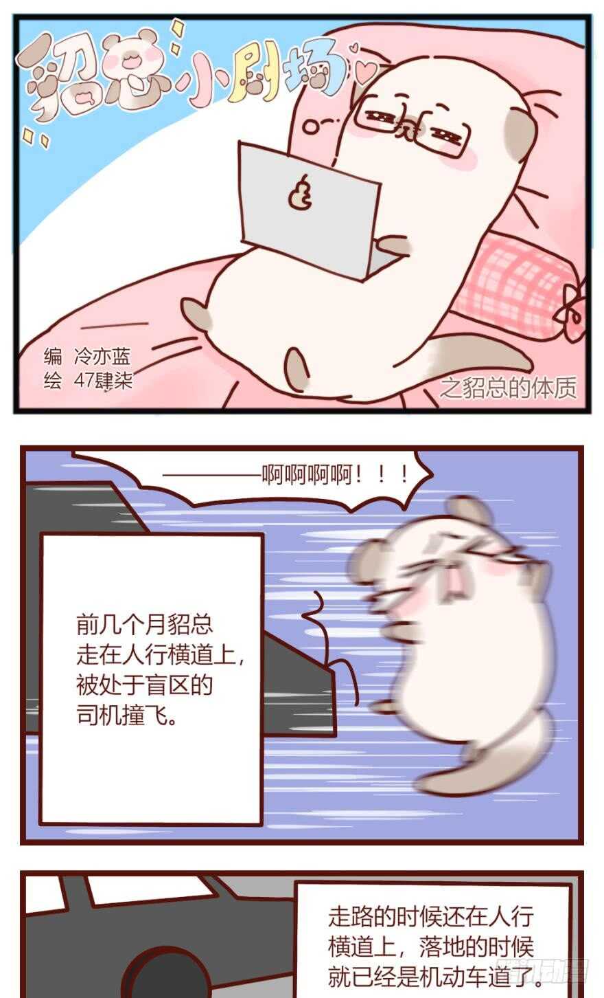 第179话：你别碰她43