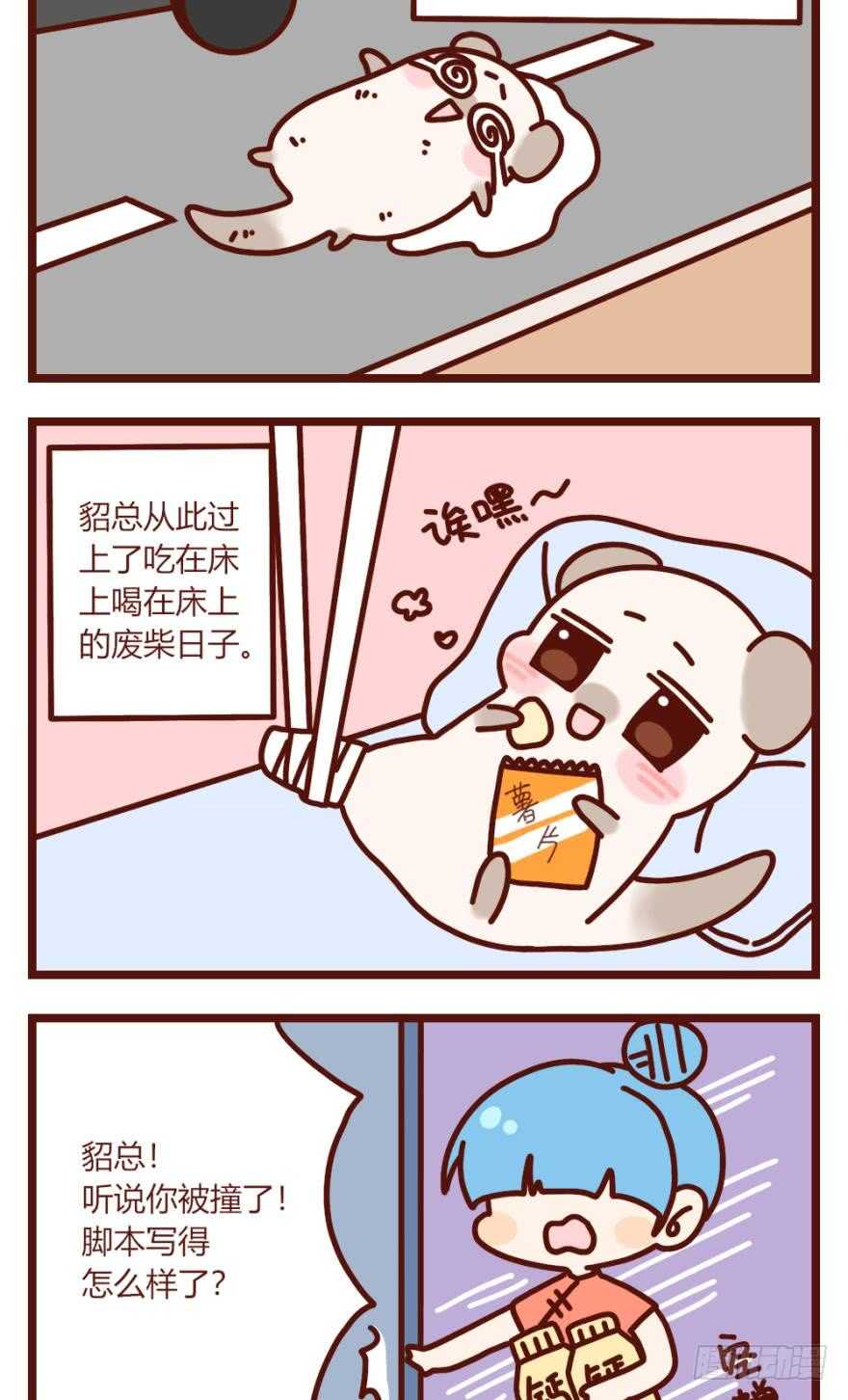 第179话：你别碰她44