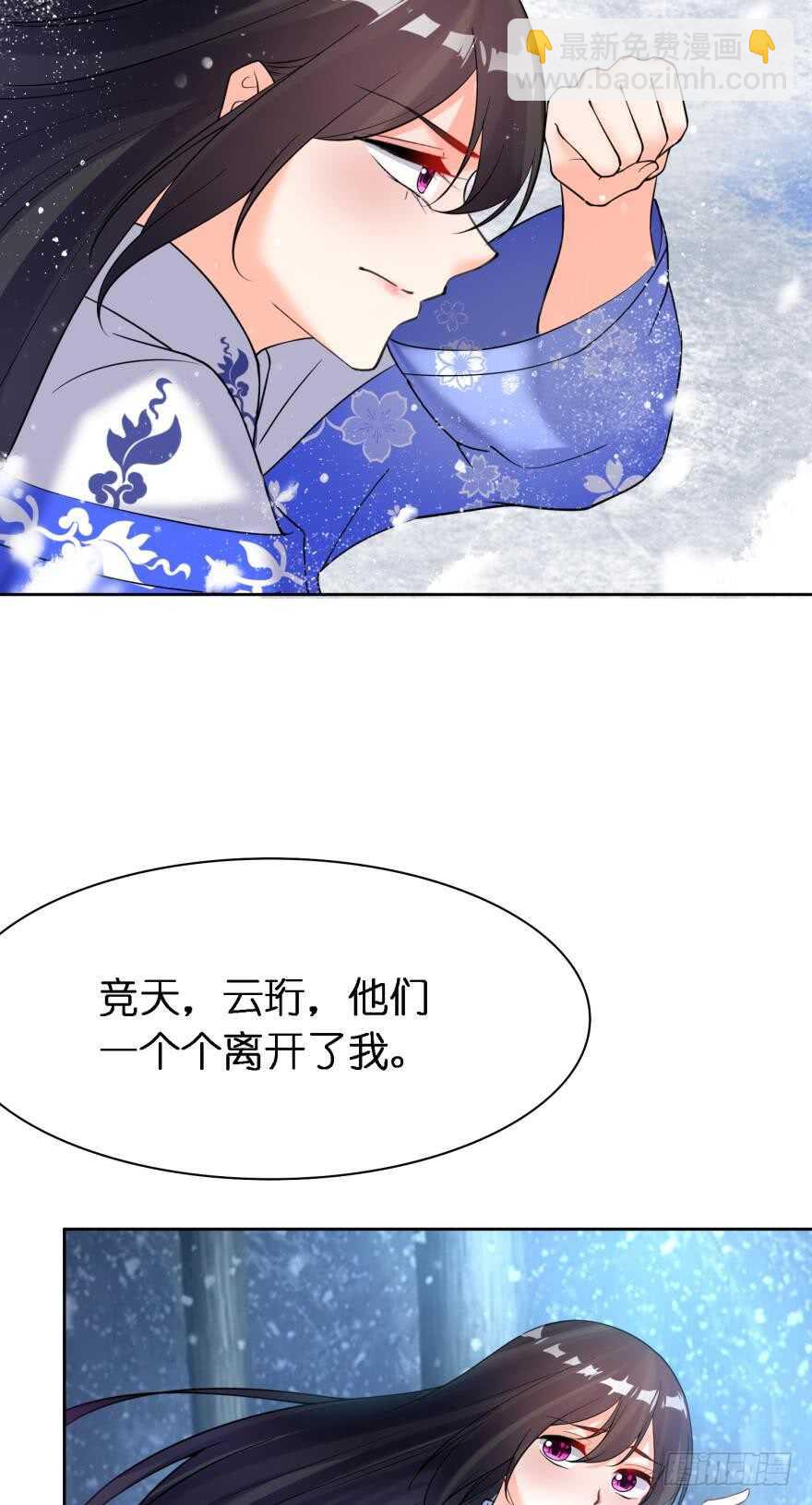 第179话：你别碰她5