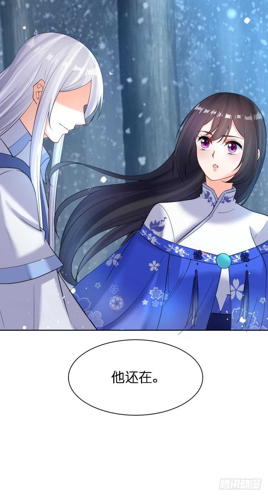 第179话：你别碰她7