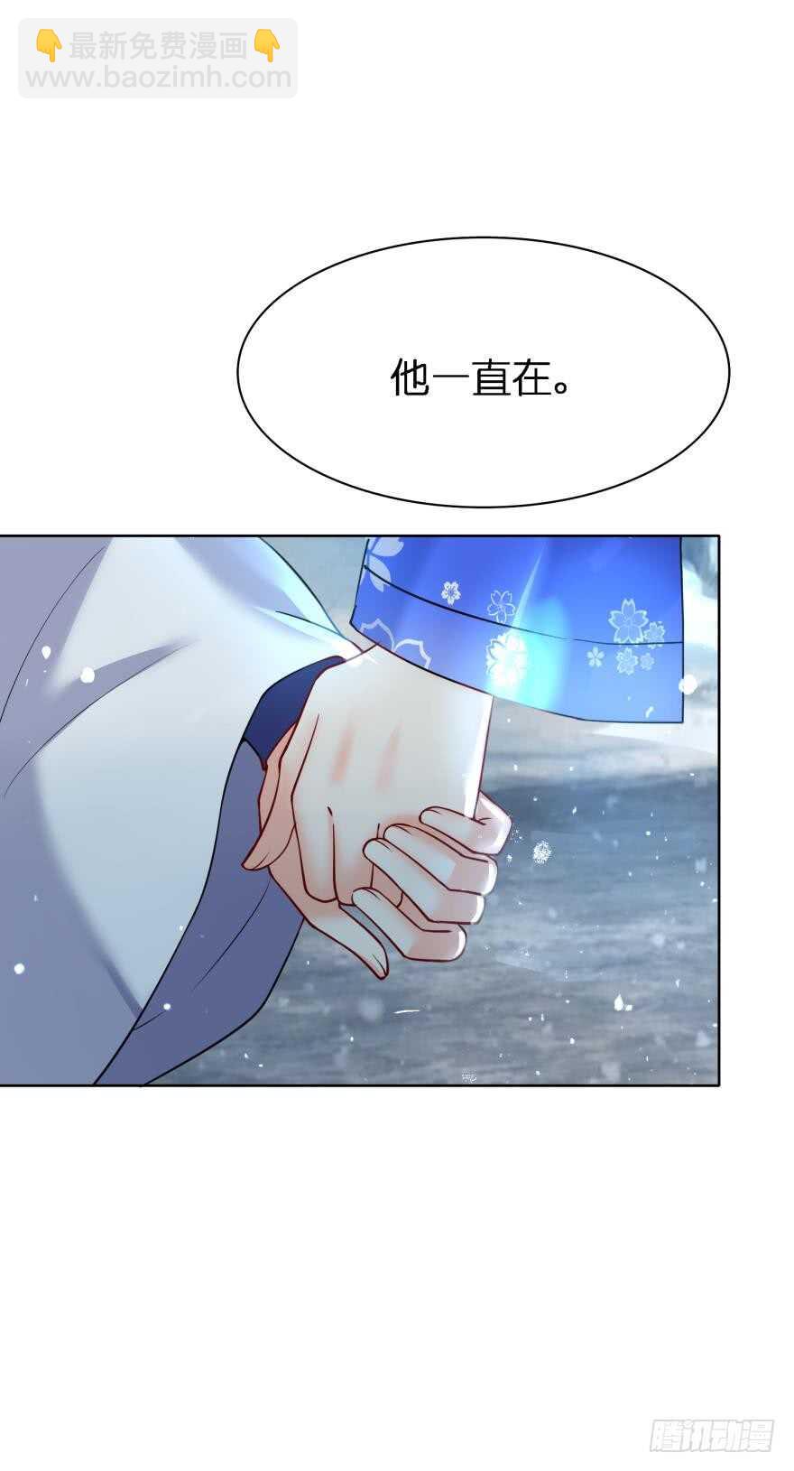 第179话：你别碰她8