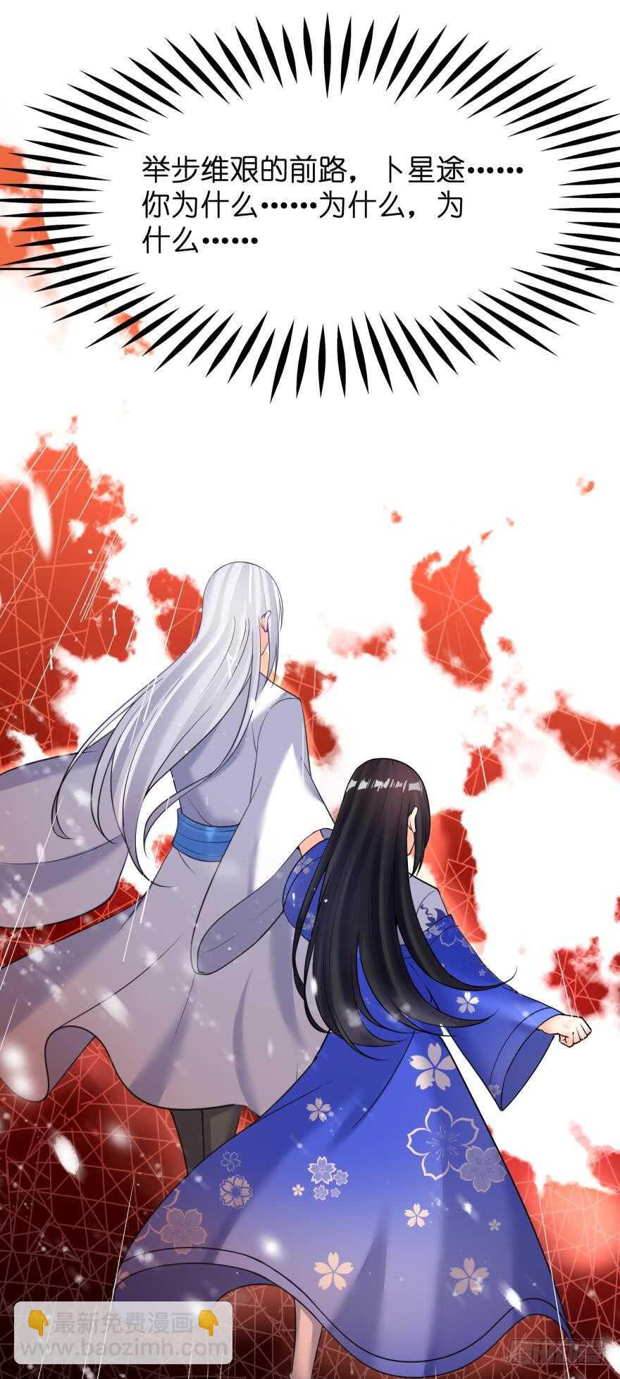 第179话：你别碰她9