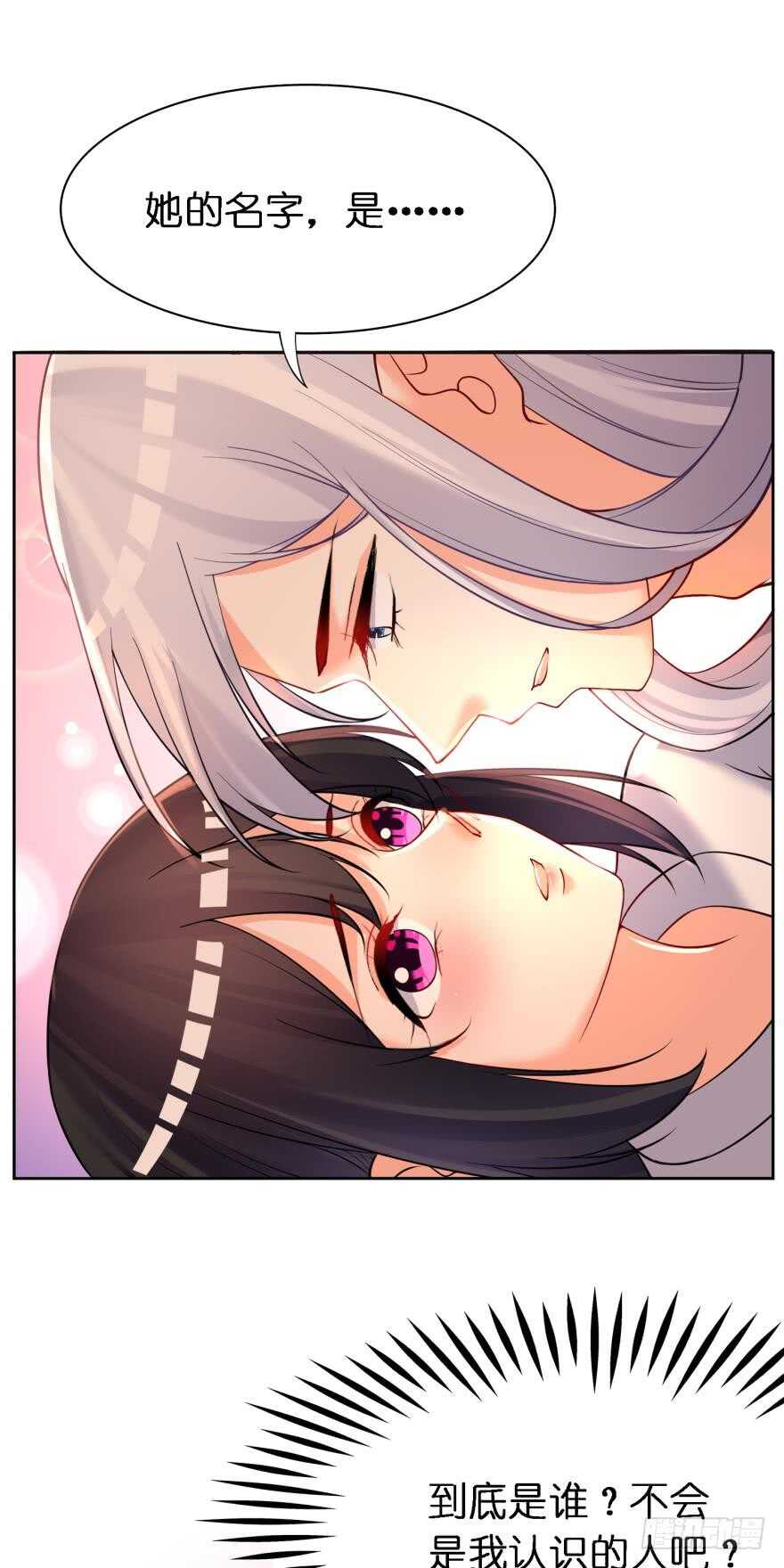 第180话：五行血祭之术1