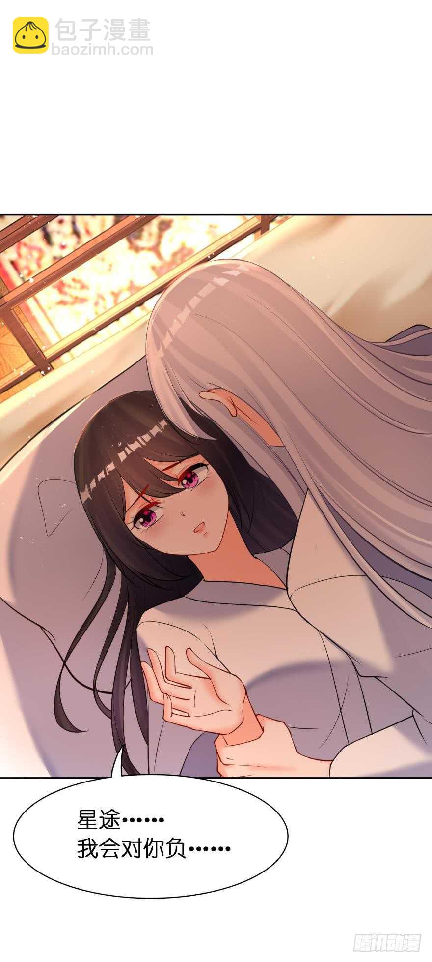 第180话：五行血祭之术14
