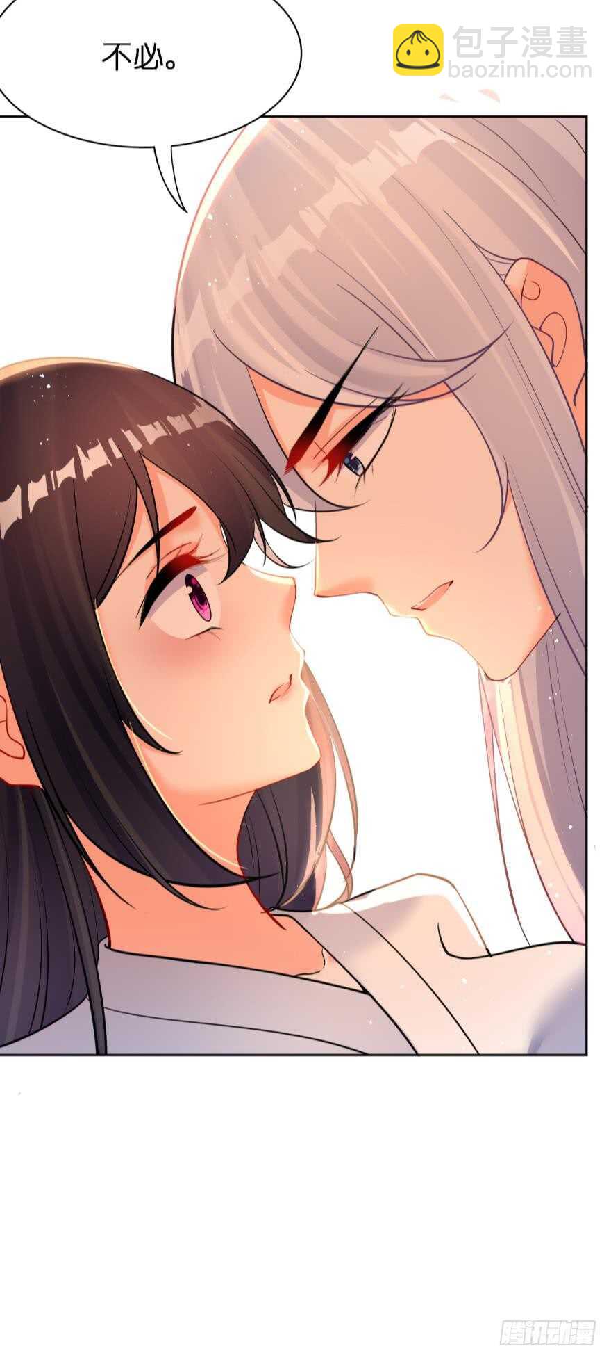 第180话：五行血祭之术16
