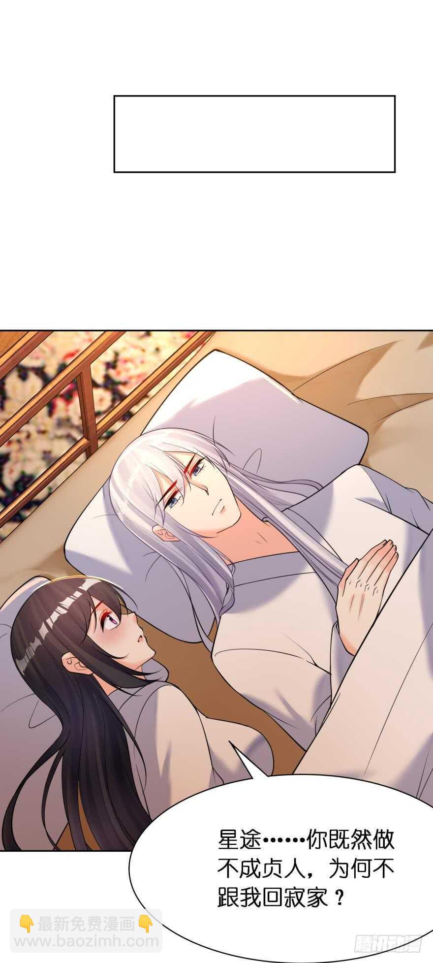 第180话：五行血祭之术17