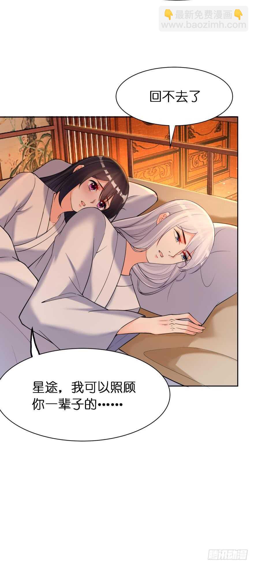 第180话：五行血祭之术18