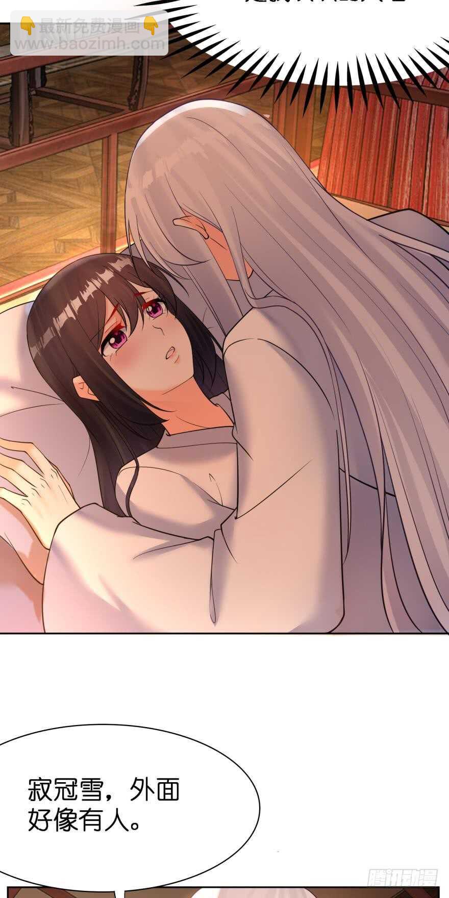 第180话：五行血祭之术2