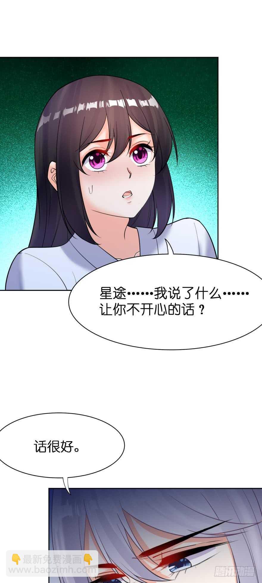 第180话：五行血祭之术20