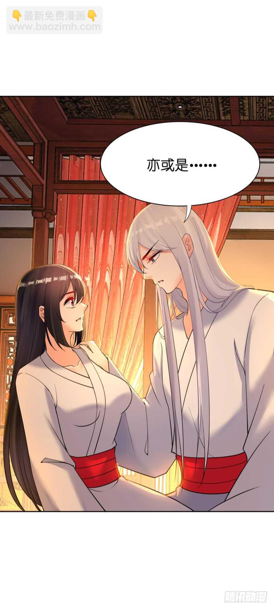 第180话：五行血祭之术22