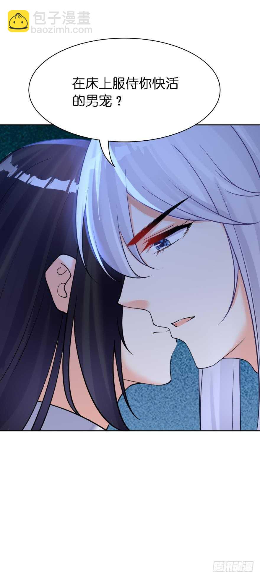 第180话：五行血祭之术23