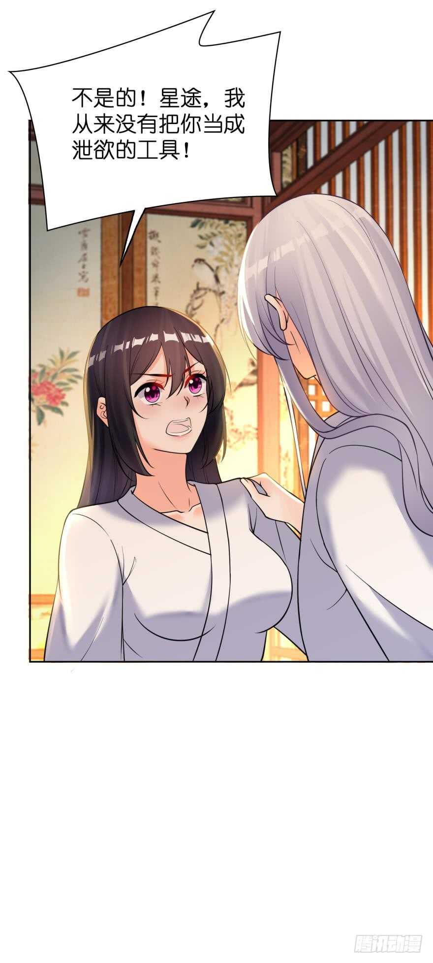 第180话：五行血祭之术24