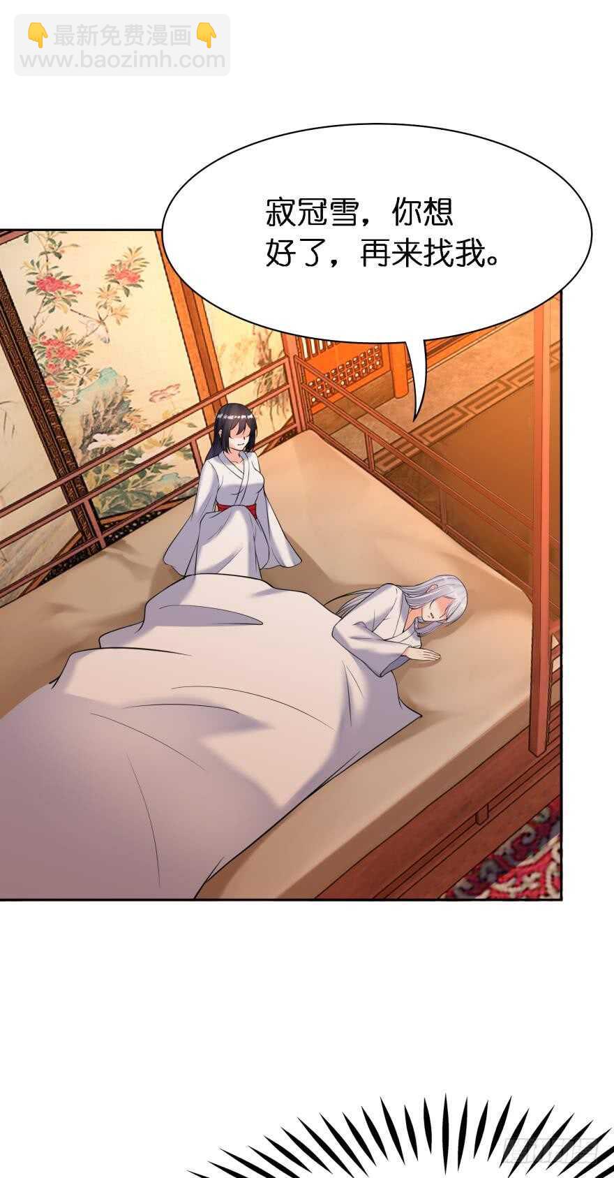 第180话：五行血祭之术26