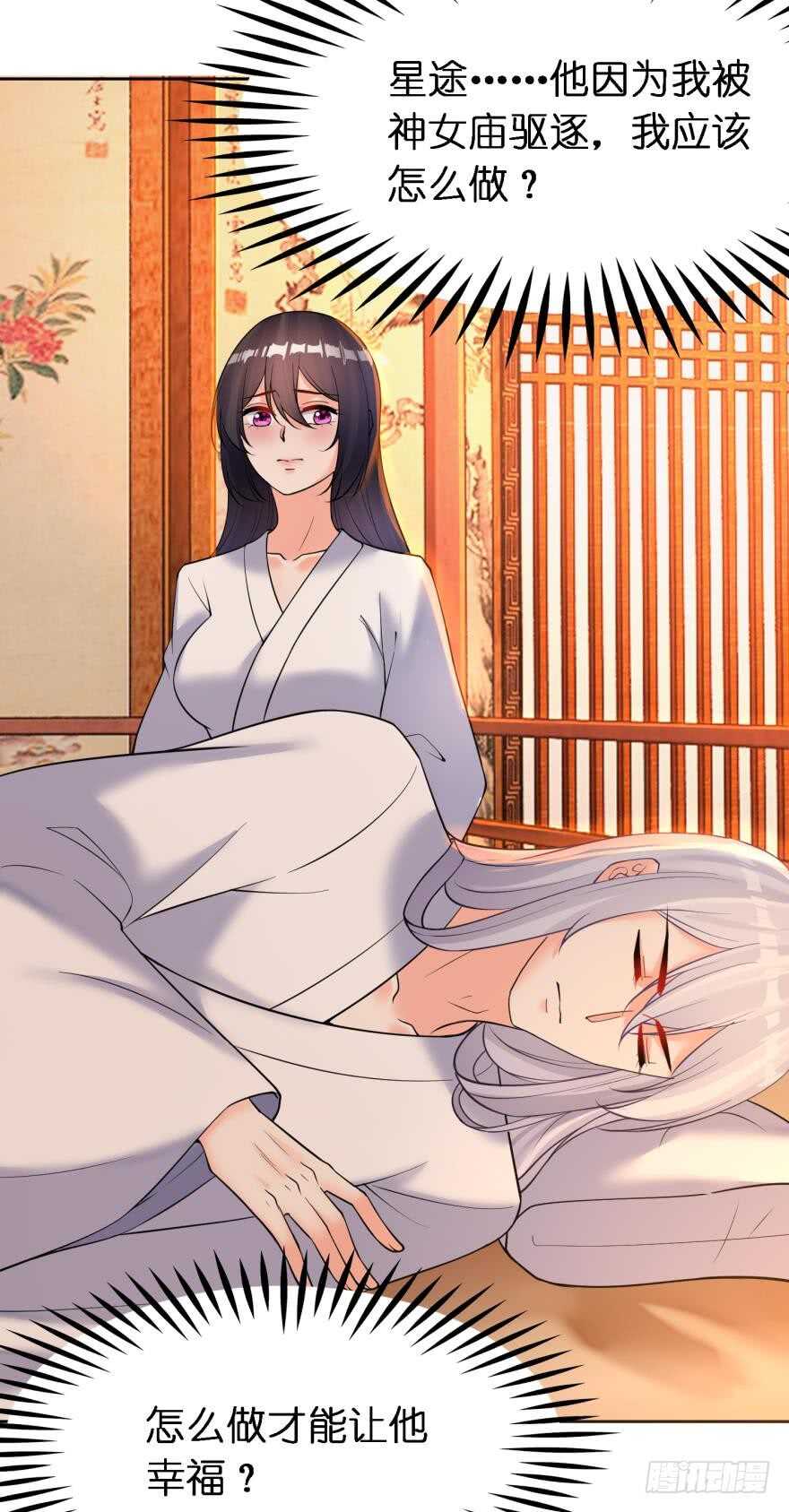 第180话：五行血祭之术27